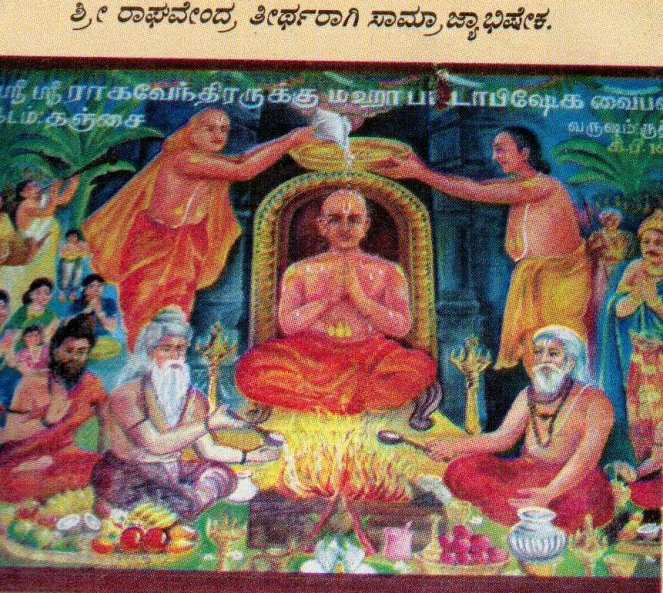 Sri Raghavendra Swamy.jpg