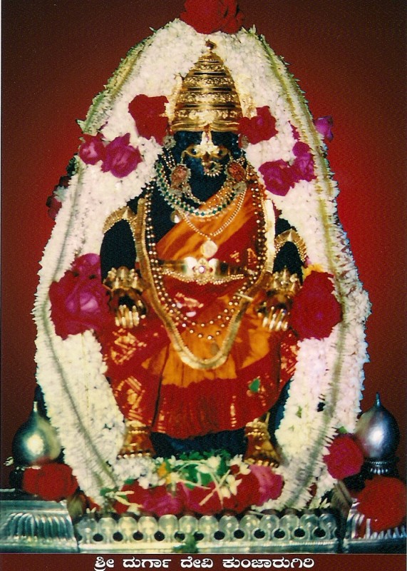 travel-durga-parameshwari-pajaka-kshethra