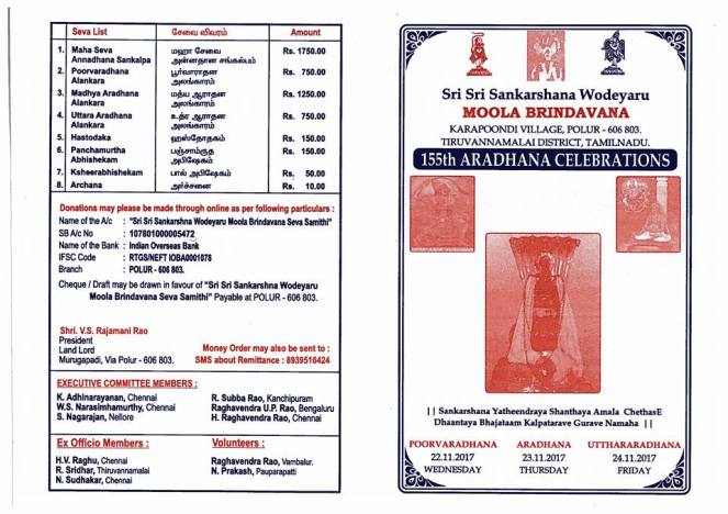 22195754_1331123640350348_5037033289987665045_n