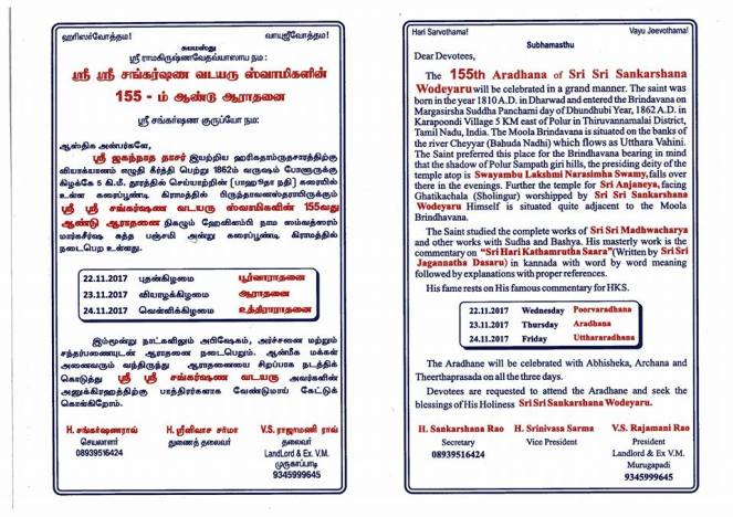 22221739_1331123667017012_3427600220595133648_n